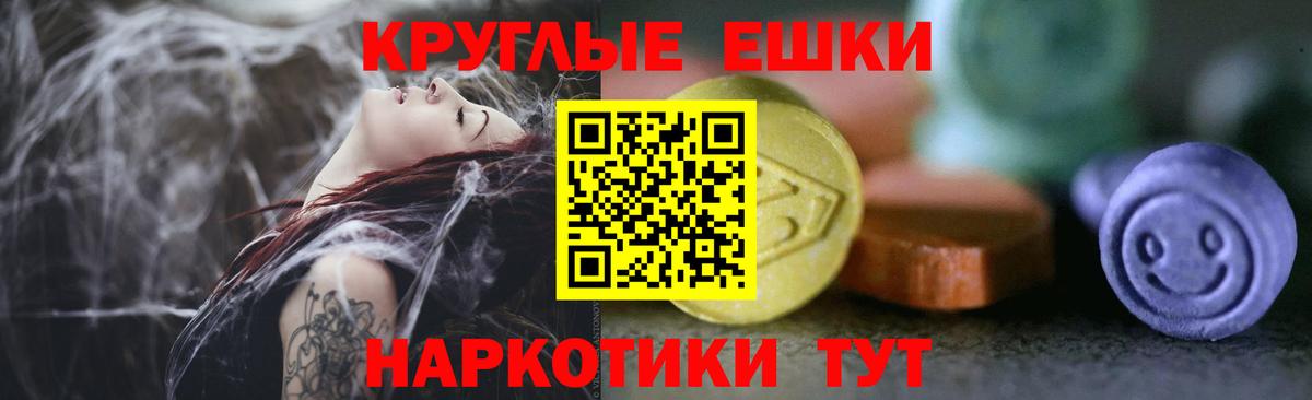 Экстази Cube  Вход с VPN  Кузнецк  ЭКСТАЗИ  Ecstasy диски 