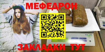 таблы Бугуруслан