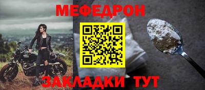 таблы Бугуруслан