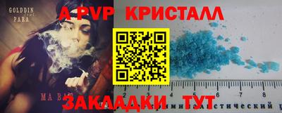 круглые Бузулук