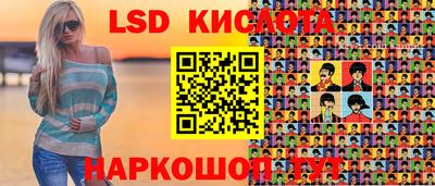 таблы Бугуруслан