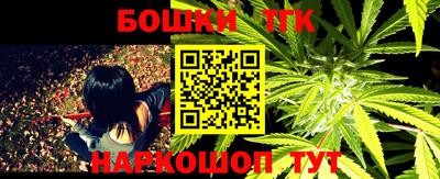 бутик Будённовск