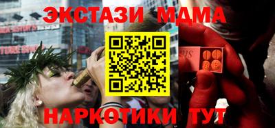 бутик Будённовск