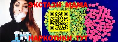 таблы Бугуруслан