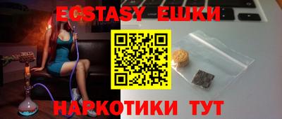 бутик Будённовск
