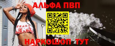 бутик Будённовск