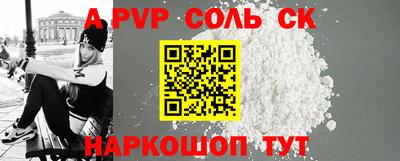 бутик Будённовск