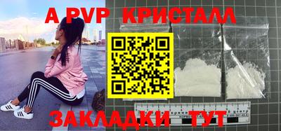 альфа пвп VHQ Кизляр