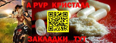круглые Бузулук