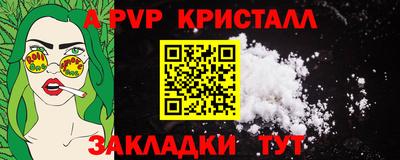 бутик Будённовск