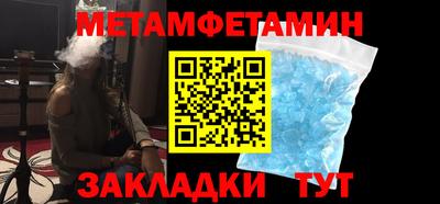 таблы Бугуруслан