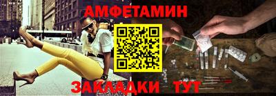 таблы Бугуруслан