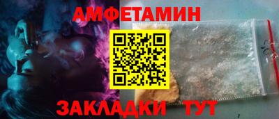 бутик Будённовск