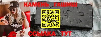 таблы Бугуруслан
