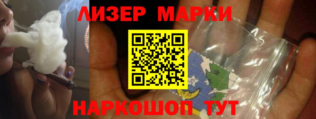 Лсд 25 экстази ecstasy  Лсд 25 экстази кислота  Кузнецк  Вход с VPN 
