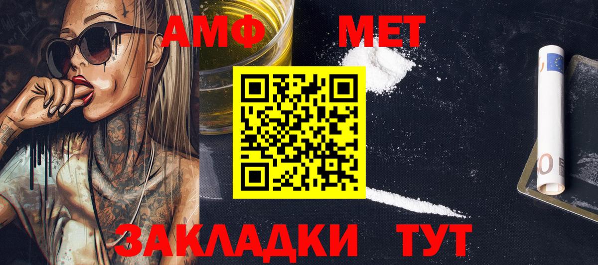 Кузнецк  Метамфетамин витя  Метамфетамин витя  Вход с VPN 