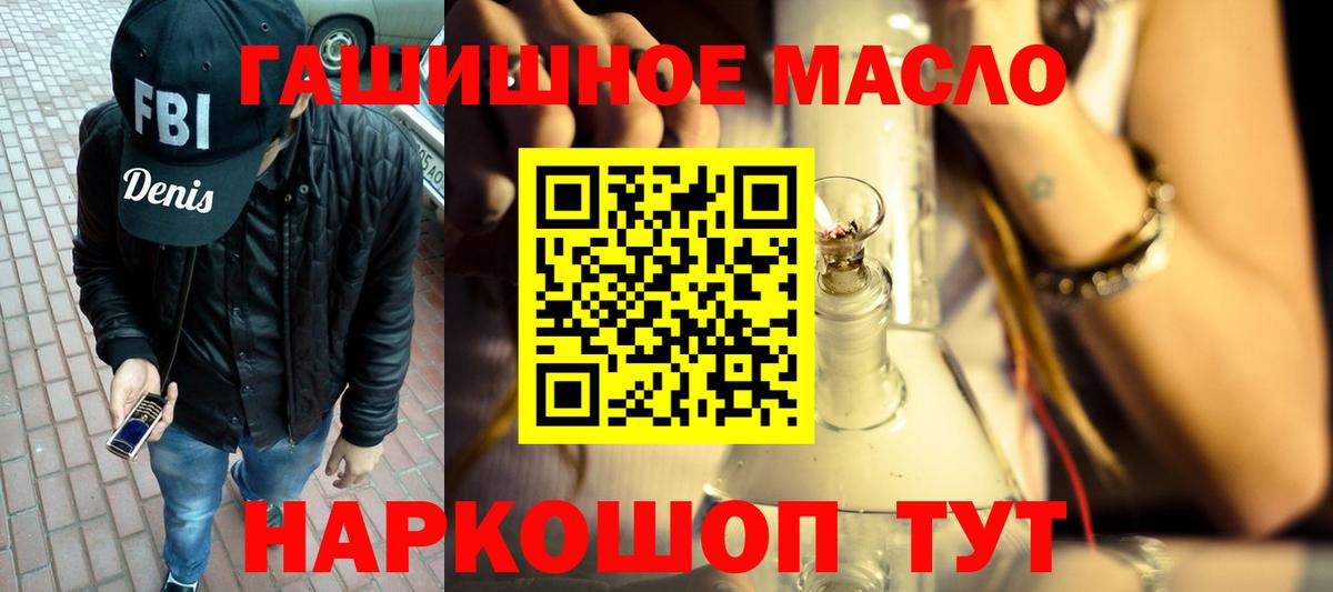 Каннабис  Вход с VPN  Кузнецк  Альфа ПВП СК кристаллы  ГАШИШ  Cocaine  Меф МЯУ МЯУ   Канабис  Наркошоп 